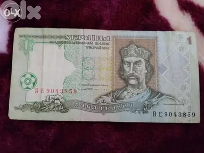 Ukraine Banknote Memorial