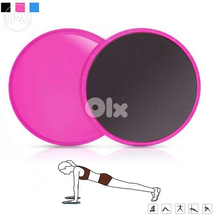 Set of 2 Exercise Sliding Disc 0