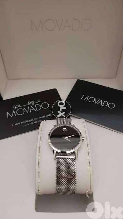 Movado Museum 0