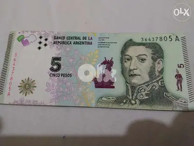 Argentine Memorial Banknote Very good conditio five Pesos