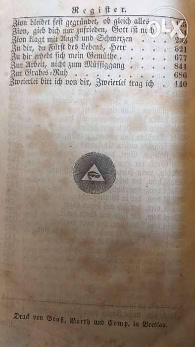 كتاب ماسوني قديم و نادر 1