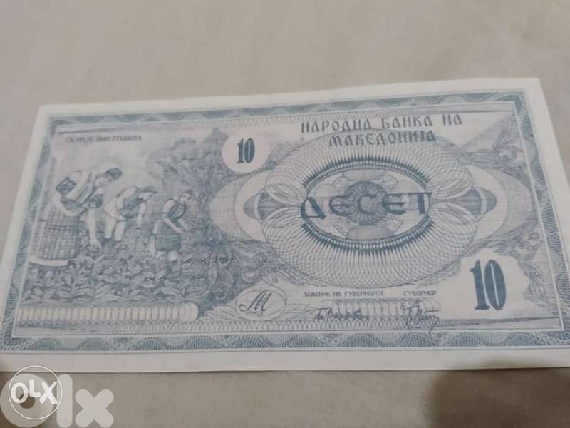 Macadonia Uncirculated Memorial Banknote 0