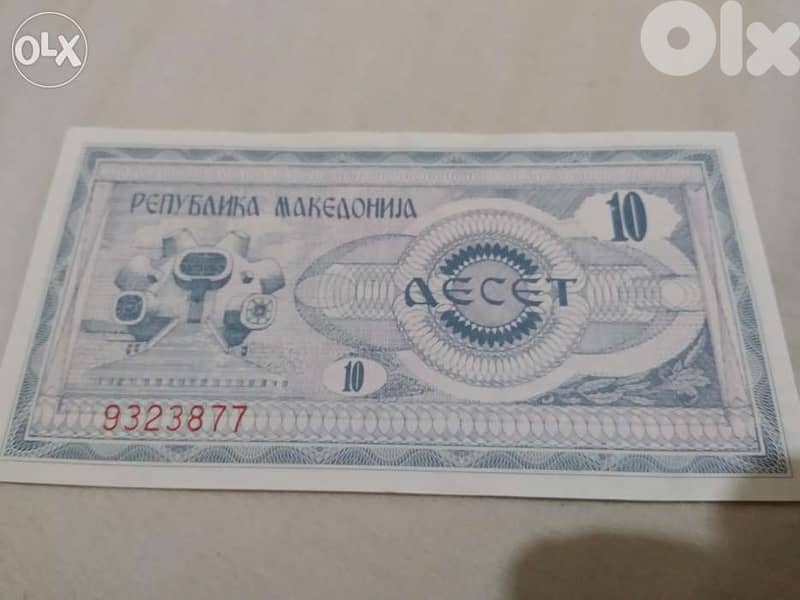 Macadonia Uncirculated Memorial Banknote 1