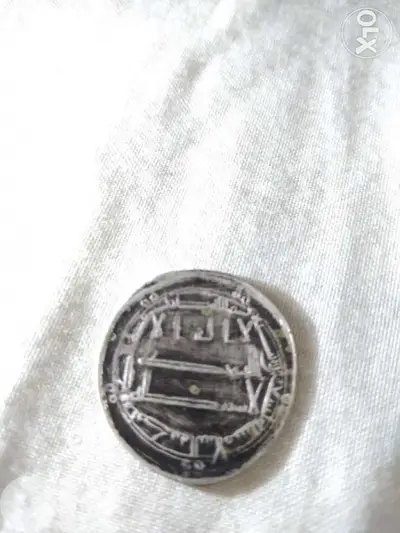 Abbasid Islamic Durham silver Coin for the the 5th Àbbassid Khalifa