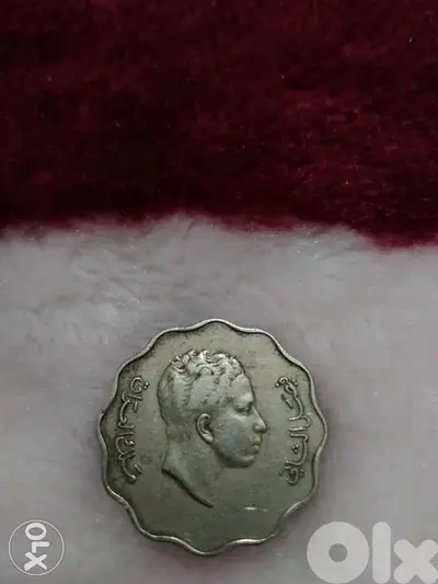 King of Iraq Coin Faysal II year 1953عملة ملك العراق فيصل الثاني عام