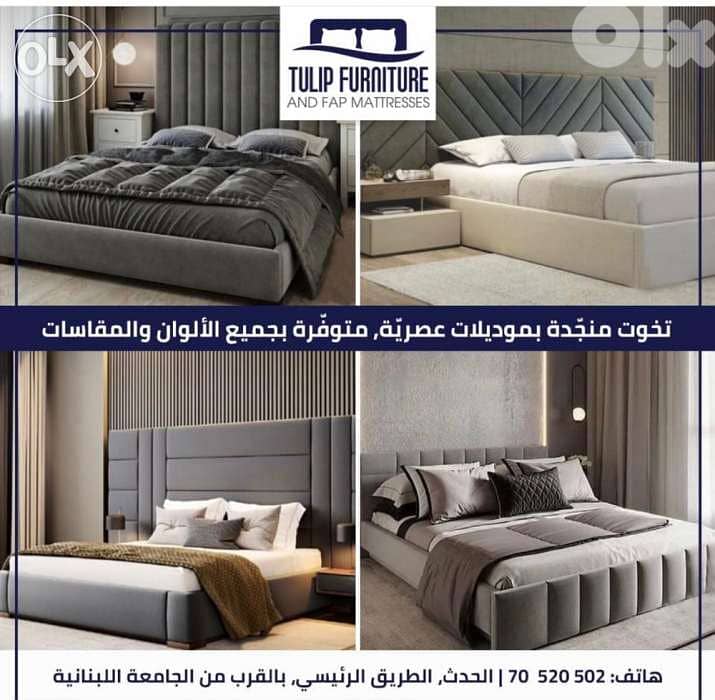 beds all size 0