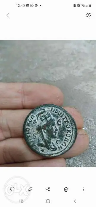 Goddess Tyche Ancient Bronze Coin & Emperor Philip I best