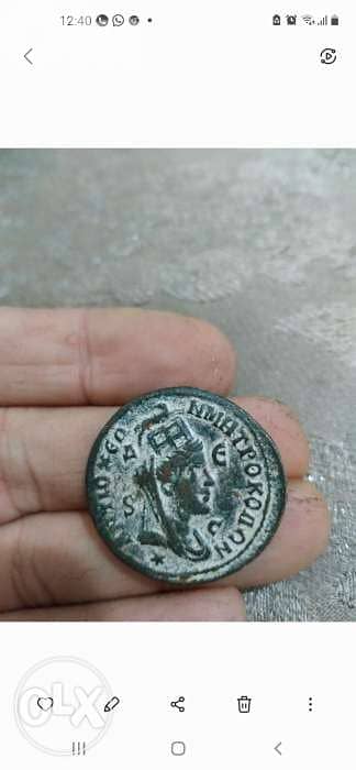 Goddess Tyche Ancient Bronze Coin & Emperor Philip I best 0