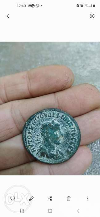 Goddess Tyche Ancient Bronze Coin & Emperor Philip I best 1