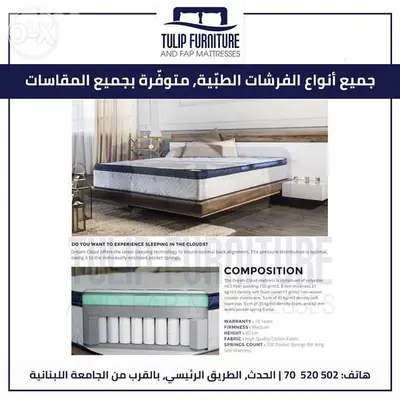 فرشات