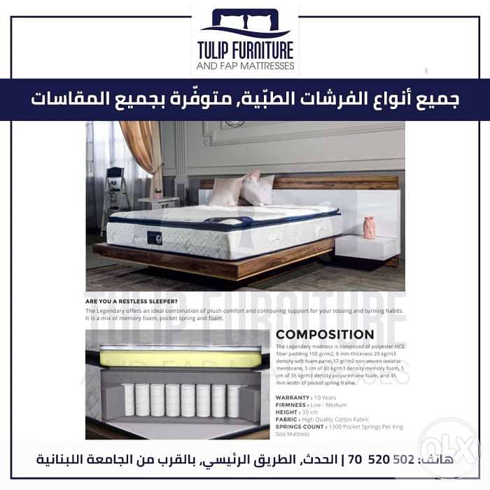 فرشات 1