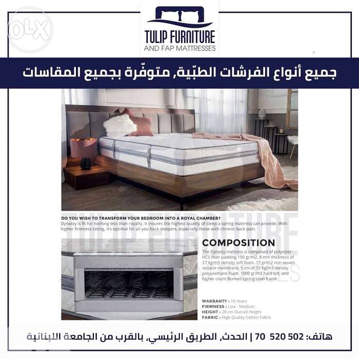 فرشات 2