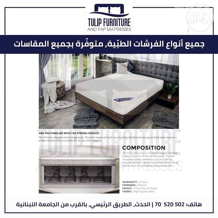فرشات 3
