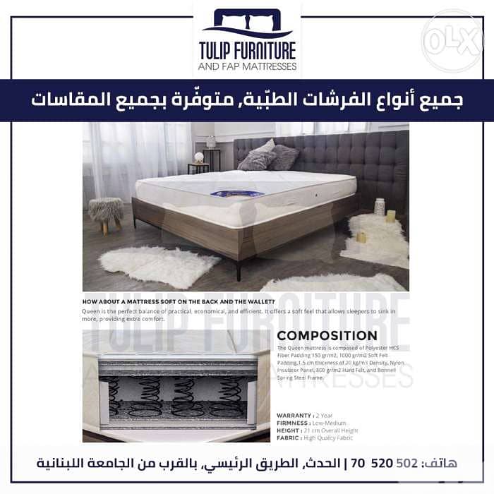 فرشات 4