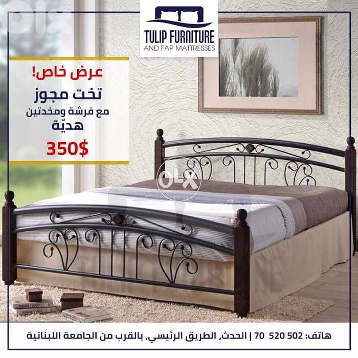 king size bed malysia 0