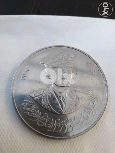 Muammar Gaddafi Silver Memorial Revolution of Libya10th Anniversary