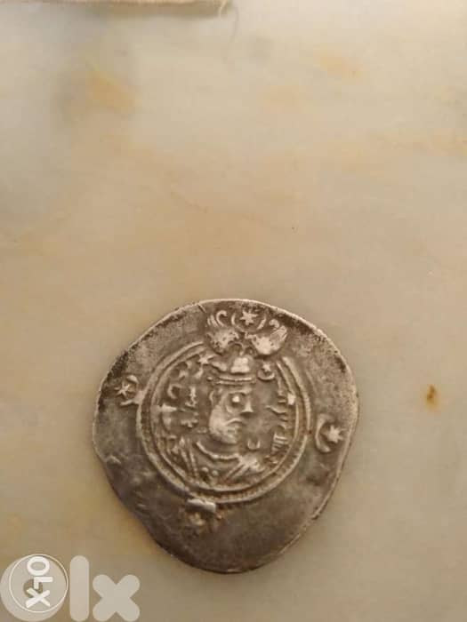 Silver Sassanid Derham for Khesro Iii Year 610 AD 0