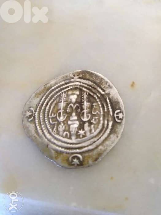 Silver Sassanid Derham for Khesro Iii Year 610 AD 1