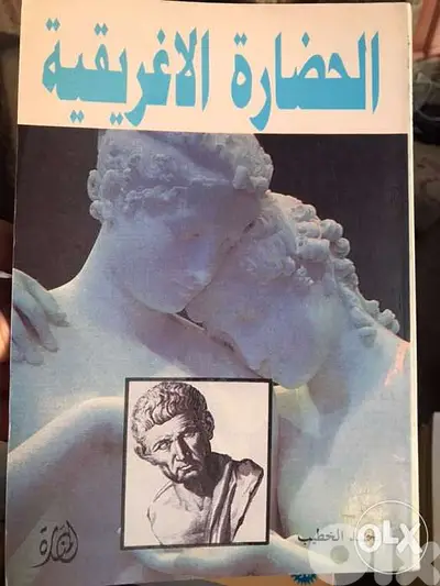 الحضارة الاغريقية الحضارة الاغريقية