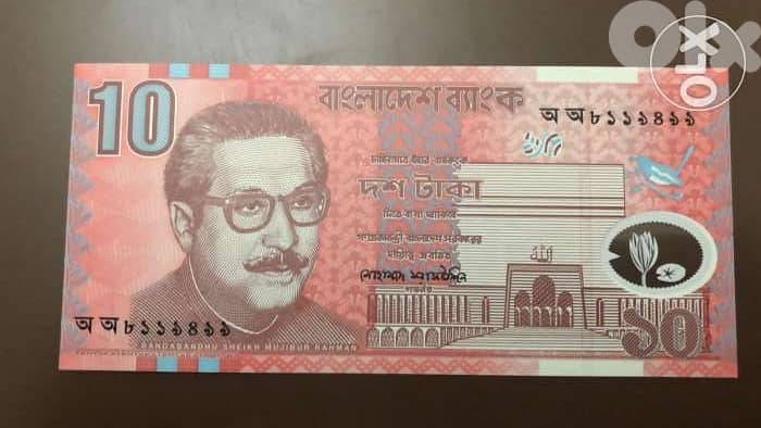 Polymer bank note 0