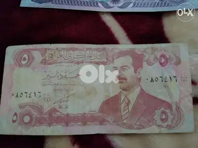 عملةعراقية صدام حسين بالبدلة المدنية Iraqi Sadda Hussein Banknote