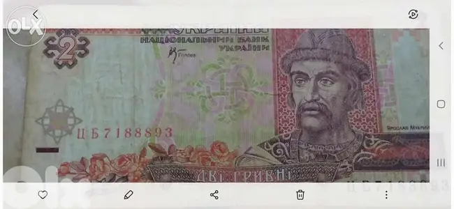 Ukraine two Grivna banknotesاوكرانية عملة بنكية ورقية اثنان غريفنا