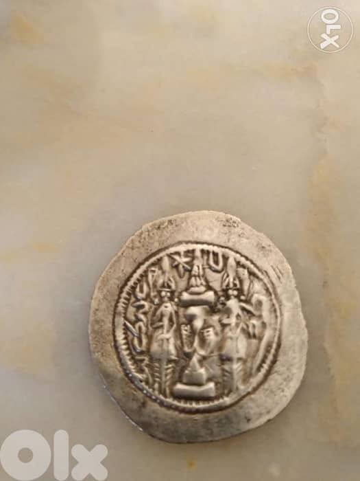 Acient Sasanian Silver Coin for King Khosrau II. AD 591. AR Drachm 1
