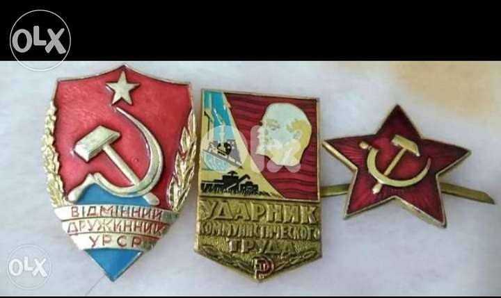Set of Three USSR Memorial pins the Soveit Star the Soveit Sheild 0