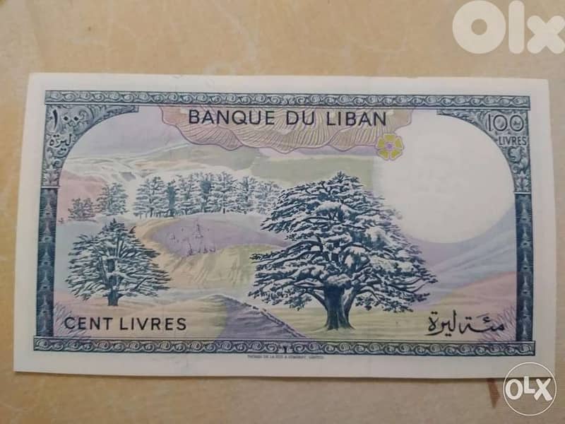 One Hundred LBP almost UNC Banknote BDLyear 1988 1