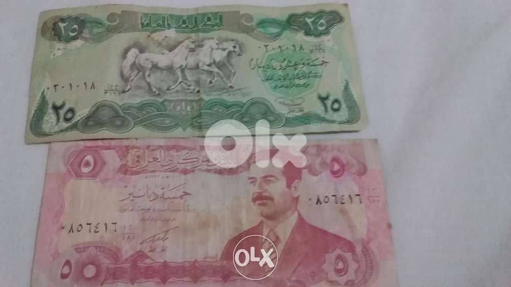 set of two Saddam Hussein Banknotes 0