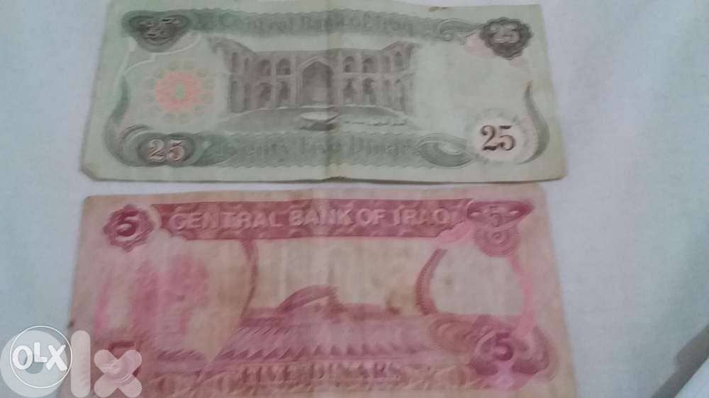 set of two Saddam Hussein Banknotes 1