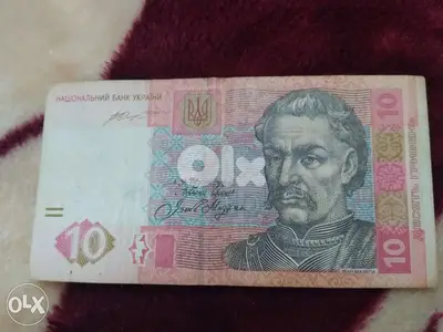 اوكرانية عملة ورقيةUkrainreTen Grivna Banknote