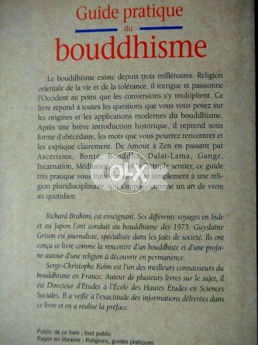 guide pratique du bouddhisme book 1