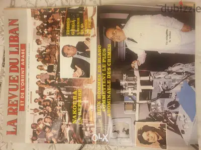 1984 la revue du Liban et de l'orient arabe
