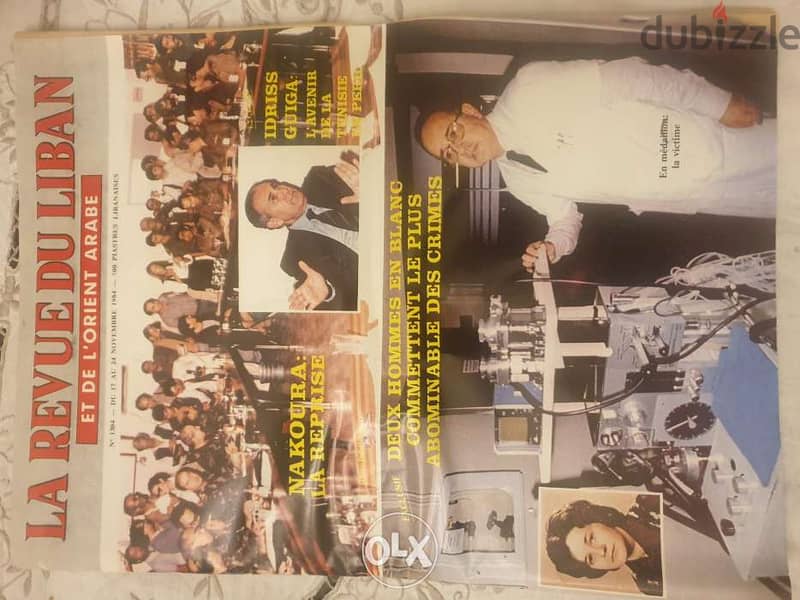 1984 la revue du Liban et de l'orient arabe 0