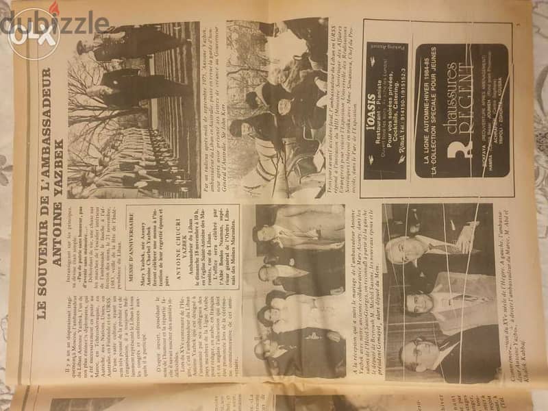 1984 la revue du Liban et de l'orient arabe 2