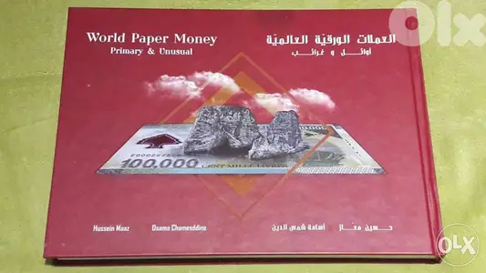 World Paper Money wpmbook World Paper Money wpmbook