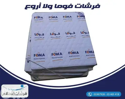فرشات الأحلام