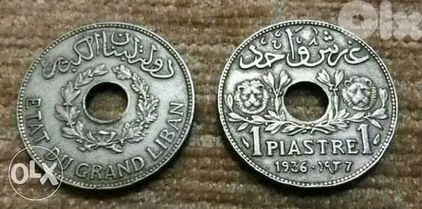 غرش دولة لبنان الكبير 1936