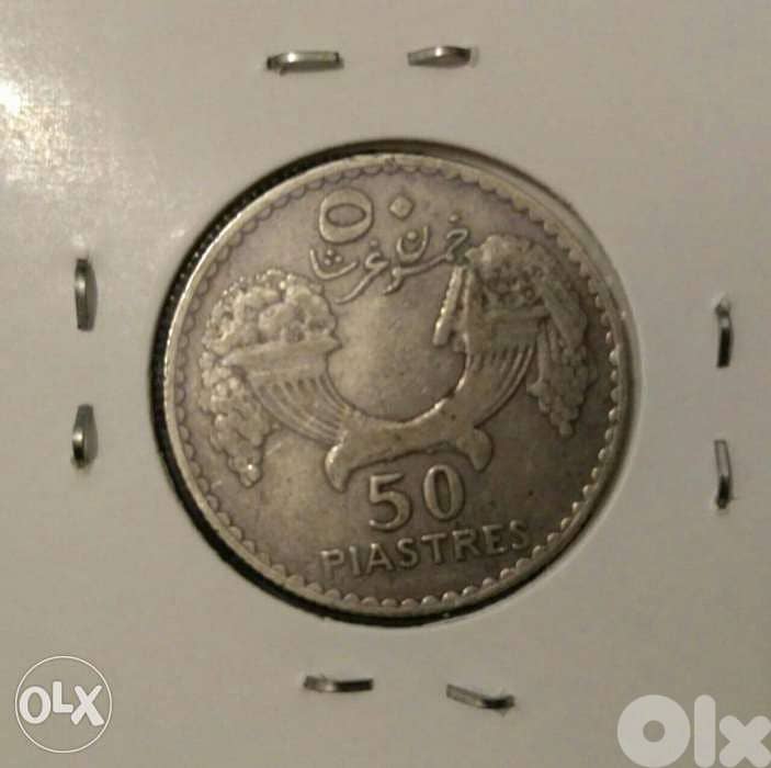 50 silver piastres - Old Lebanese Coin 1
