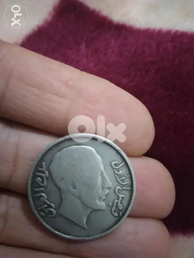 King Faysal The first king of Iraq Silver Coin year 1931