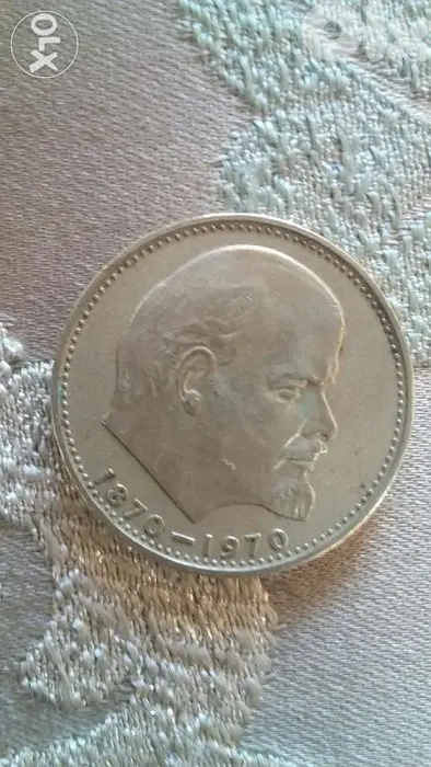 Lenin 100th Year Birthday USSR 1 Rouble Commemorative 30 mm diameter