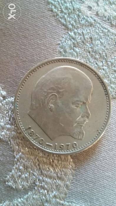 Lenin 100th Year Birthday USSR 1 Rouble Commemorative 30 mm diameter 0