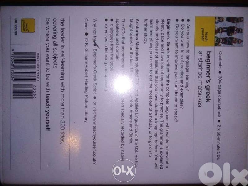 Learn greek for beginners 1 book 2 cds box set 1