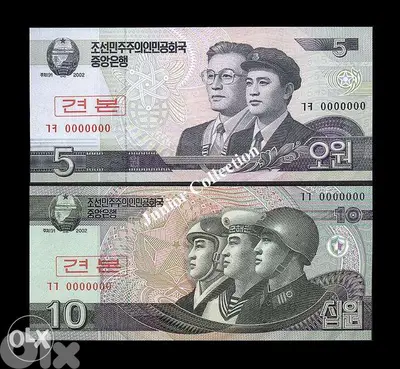 C. Banknotes - North Korea -10 Values