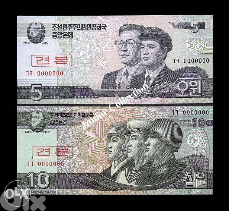 C. Banknotes - North Korea -10 Values 0