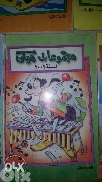 مجموعات ميكي ماوس