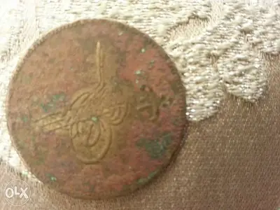 Ottoman Coin around 200 years 1277 Hijri" Doriba Fi Maser"
