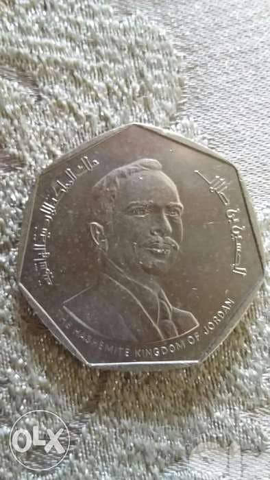 King Hussen of Jordan Commemorative Hexagon Coin 0