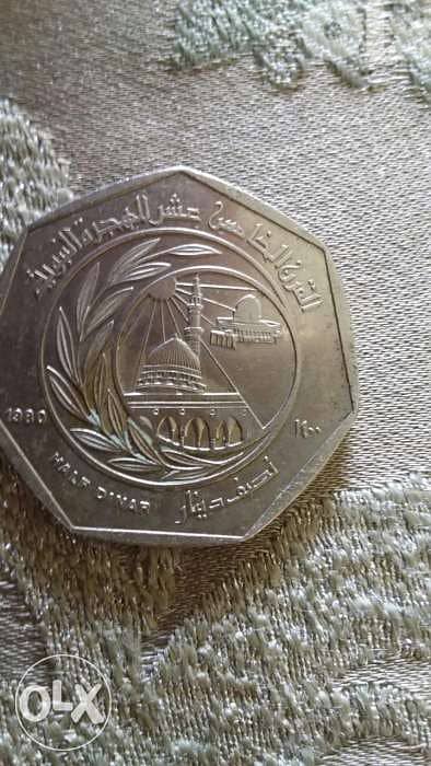King Hussen of Jordan Commemorative Hexagon Coin 1